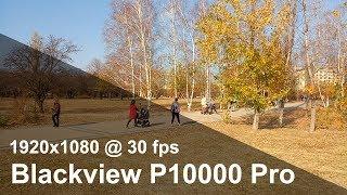 Blackview P10000 Pro - Full HD (1920x1080) camera video sample