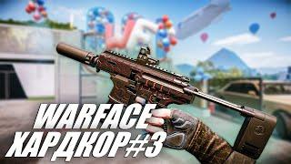 SIG MPX COPPERHEAD в WARFACE ХАРДКОР 2024