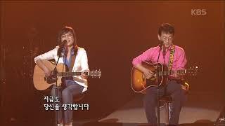 원 플러스 원 (박헌룡, 황경숙)(One Plus One) - 예전엔 [콘서트7080] | KBS 2008.08.16 방송