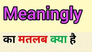 Meaningly meaning in hindi || meaningly ka matlab kya hota hai || word meaning english to hindi