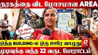 இனிமே எங்களுக்கும் ஒரு வீடு️பல வருஷ கனவு நிறைவேறிடுச்சுகலங்கிய  கண்ணப்பர் திடல் மக்கள் | Chennai