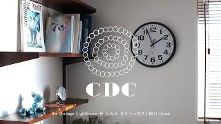 The Chicago Lighthouse ザ シカゴライトハウス｜Wall Clock