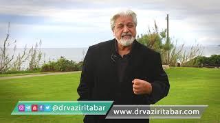 Dr.Vaziritabar | دکتر شهریار وزیری تبار - تشریح بیماری اوتیسم و چگونکی درمان از طریق سلول های بنیادی