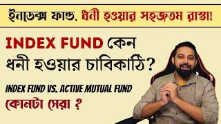 Index Fund | Index Mutual Fund | Investment ideas in Bengali | @ArijitChakrabortysongs