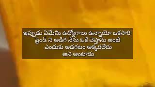 23-11-2024 అను ఆర్యతో పాటు ఒకే గదిలో గది దగ్గరగా కూడా ఉండదు అని చెప్తుంది అక్కి అభయ్ ఆనందంగా