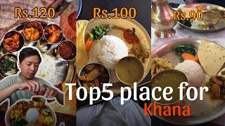 Top 5 mitho ra sasto khana paune thau Kathmandu area ma || Nepali food