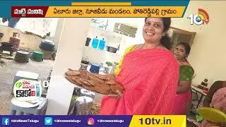 మట్టి మనిషి | Matti Manishi Full Episode | Agriculture | Agriculture Tips | 05-10-2022 | 10TV Agri