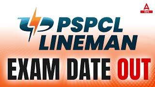 PSPCL Exam Date 2022 | PSPCL Lineman Exam Date 2022 | Know Full Details