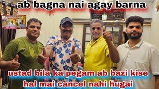 Ustad bila ka pegam mukhalifo ko ab bazi cancel nahi hugai