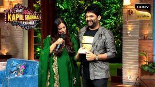 Richa Sharma ने क्यों माँगा Kapil से नेक? | The Kapil Sharma Show | Reloaded