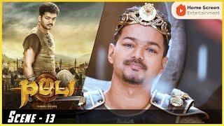 Puli Movie Scenes | Vijay fights with Sridevi | Vijay | Hansika Motwani | Shruti Haasan | Sridevi