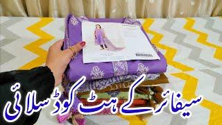 Sapphire Hits Cods Dress Designing 2024 |Winter Dress Designing Ideas 2024| Sapphire Dress 2024