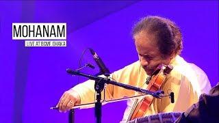 Raga Mohanam | Dr L Subramaniam | (Live at BCMF, Dhaka)