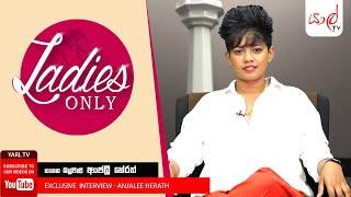 LADIES ONLY | ANJALI HERATH