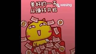 努力去赚钱吧(DJ九零版)