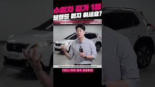 중고로 푸조 타는사람은 이유가 있다? 그이유 대단하네요 가격한번 맞춰보시죠