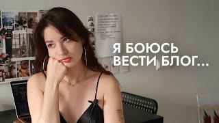 ПОСМОТРИ ЭТО ВИДЕО, ЕСЛИ СТРАШНО ВЕСТИ БЛОГ 