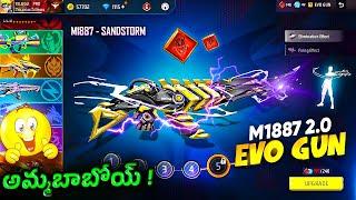 New Evo M1887 2.0 Free Fire l New Evo Gun 2.0 Skin | M1887 SandStrome Skin | Free Fire New Update