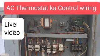 AC #Thermostat ka control #wiring #PACKAGE AC ka #control wiring diagram #AC thermostat  Explained?