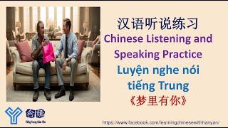 V303《梦里有你》Luyện nghe hiểu tiếng Trung trình độ HSK5-HSK6/Mandarin Chinese Learning