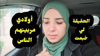 أجي نفركعوا هاد الكواليس   مابغاوش يعطيوني  التيساع