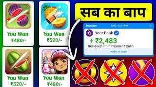 2024 Best Earning App Without Investment | 1₹ Withdrawal Game | paise kamane wala game 2024