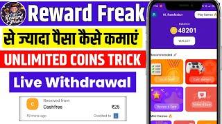 Reward Freak App Se Paise Kaise Kamaye | Reward Freak App Payment Proof | Reward Freak Earning App