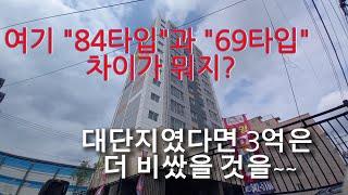 69타입의 이모델이 84타입과 맞먹는거 같은데 여러분 눈에는 어찌보이세요?