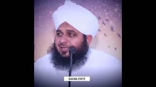 Bibi Fatima Ka Wisaal Ke Waqat Ka Waqia || Ajmal Raza Qadri || Salma Editz ||