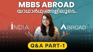 Study MBBS Abroad Malayalam | Study Abroad MBBS without NEET | MBBS Q & A - Part 1