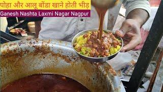 Rushed Aloo Bonda & Tarri Poha Places at Laxmi Nagar Nagpur | Tarri Poha Nagpur | Aloo Bonda Nagpur