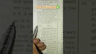 #viralreels #motivation #shortvideo #viralreels #trending #shortvideo #shortvideo #upsc #video #math