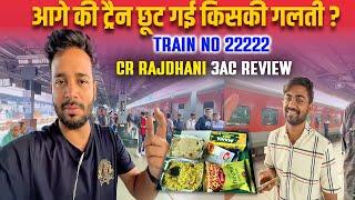 22222 CR Rajdhani High speed run and Food Review  @rcdinsidehit missed His train