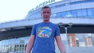 Максим Беляев передает привет Усть-Каменогорску и родной команде «Торпедо»