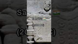 Sound of Ancient languages - TikTok shorts