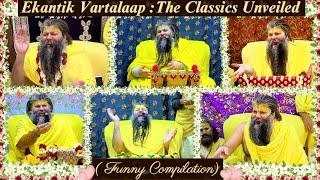 Ep.2 / Ekantik Vartalaap : The Classics Unveiled ( Funny Compilation ) / Shri Premanand Ji Maharaj