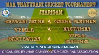 Live / DAY 5 / (YERLA VS BASTAMBA) VS DANTEWADA MAA THAKURANI CRICKET TOURNAMENT JHARIGAM/