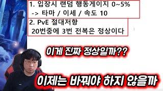 [에픽세븐] 여러분들이 생각하는 개선점은???