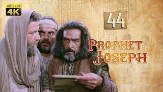 4K Prophet Joseph | English | Episode 44