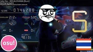 Osu!Mania[TH]:toby fox - MEGALOVANIA[Burn] 4K