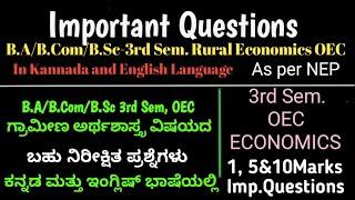 OEC Economics important Questions for B.A,B.com & B.Sc-3Sem. OEC Arthashyastrada Mahatvad prasnegalu