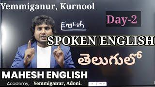 Day -2 Spoken English in Telugu//Easy English// Mahesh English Academy