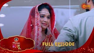 Constable Manju - Full Episode | 05 Mar 2025 | Full Ep FREE on SUN NXT | Sun Marathi