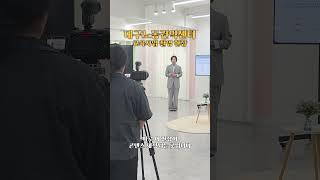 대구노동권익센터 교육사업