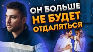 Почему мужчина разлюбил. Что делать?