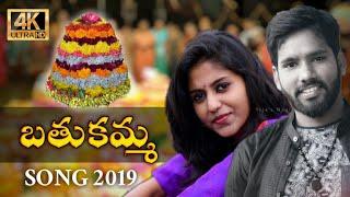 Bathukamma Song 2019 | Telangana State Festival Song | Madhu Priya | Sony Patel |Hanmanth Yadav