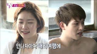 [We got Married4] 우리 결혼했어요 - Seung Yeon's Spa attire?! 승연의 온천 복장은?! 20150411