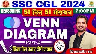 Day 21 | Venn Diagram | SSC CGL, MTS 2024 | 51 Din 51 Marathon | Vikramjeet Sir #ssc