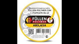 FULLEN POLYMER ABS