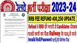 RRB FEE REFUND ₹400 & 250 BIG UPFATE,RRB की बड़ी गलती छात्र परेशान NOTICE अब ऐसे मिलेगा सबका 400/250